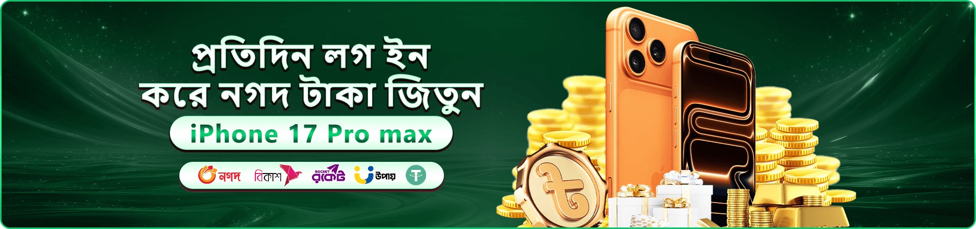 kkdb মোবাইল ক্যাসিনো ব্যানার