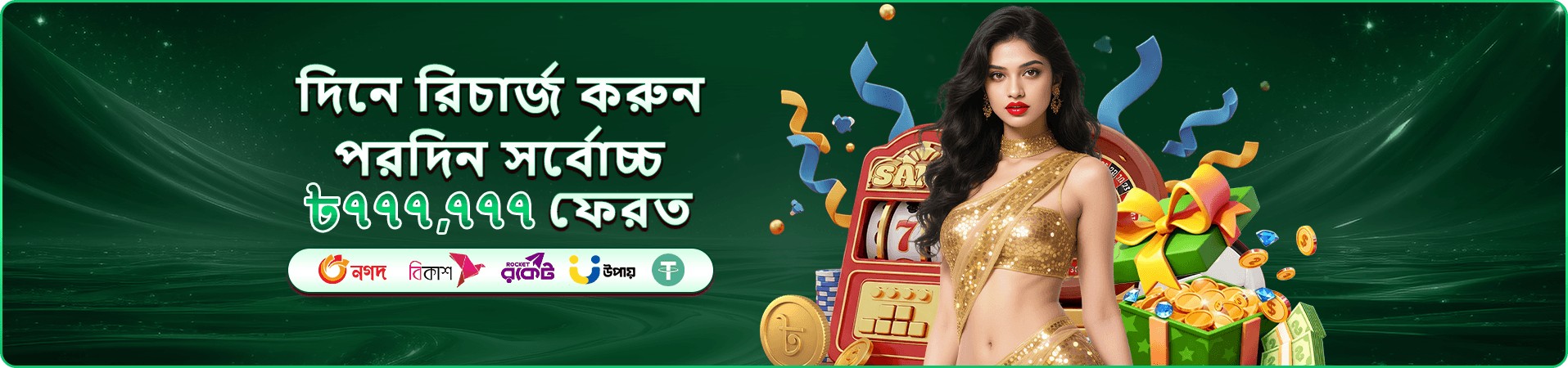 এভিয়েটর